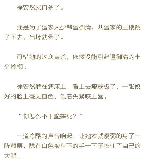 星辰泪值得去读一遍吗？很多读者推荐说后劲很大！