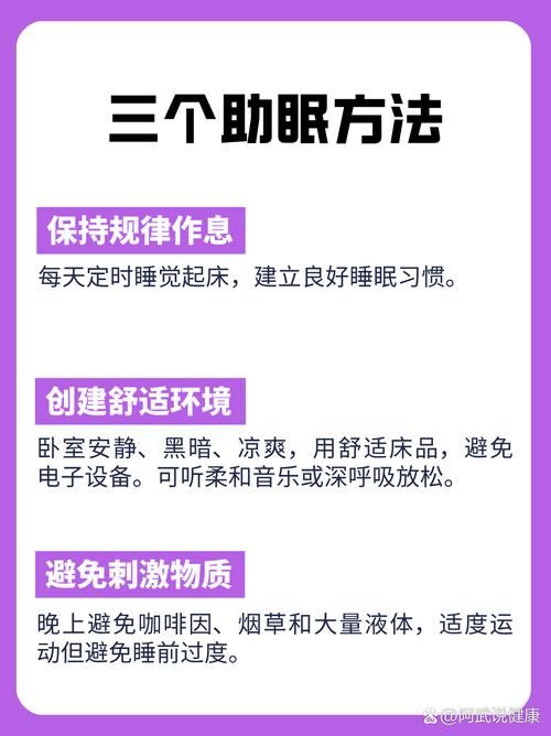 晚上失眠怎么办？出门吹吹风可能比数羊更管用。