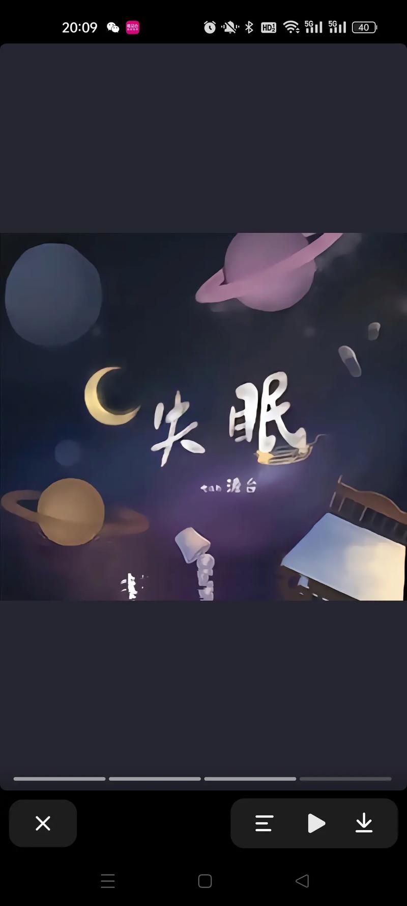 晚上老是想太多睡不着？教你三招让你快速放松入眠！
