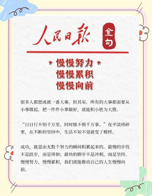 普通人如何爱中国？日常生活里做好这几件事就行！