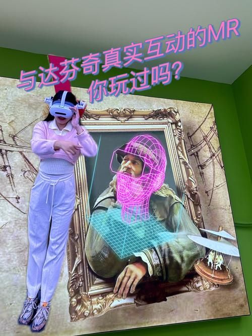 普通人怎么玩转MR达？手把手教你轻松入门混合现实世界！