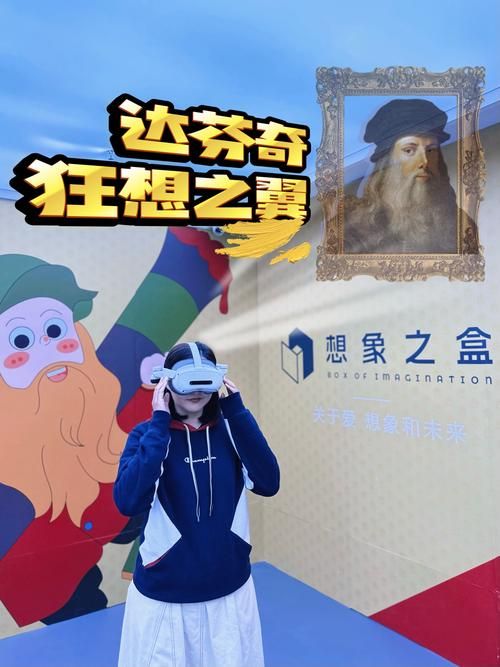 普通人怎么玩转MR达？手把手教你轻松入门混合现实世界！