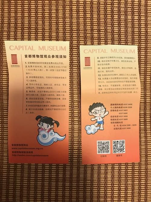 景行厅开放时间和门票信息？最新参观须知都在这里！