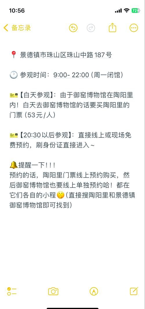 景行厅开放时间和门票信息？最新参观须知都在这里！