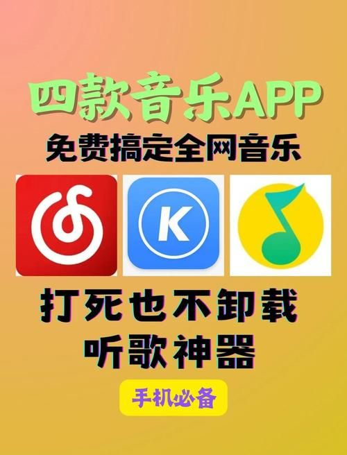 暖乐团的歌哪里能听？推荐这几个宝藏音乐平台！