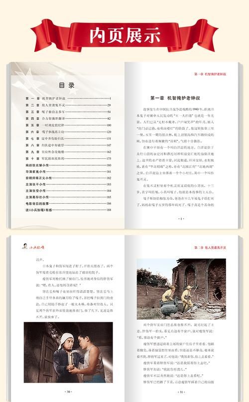 曹尔真的主要成就有哪些？一文看懂他的贡献与影响。