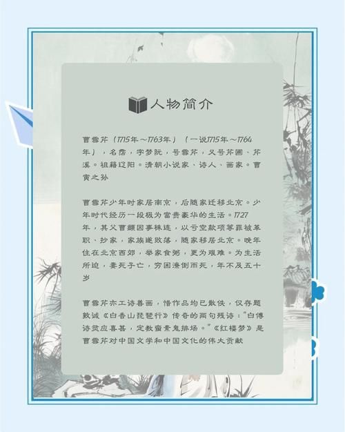 曹尔真的主要成就有哪些？一文看懂他的贡献与影响。