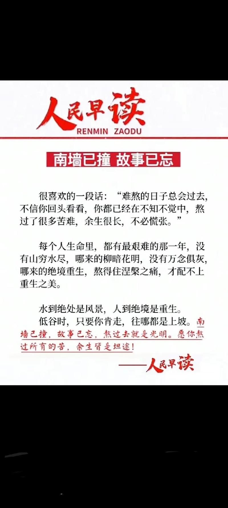 曾经为爱发狂的经历分享，走出那段难熬的日子不容易。