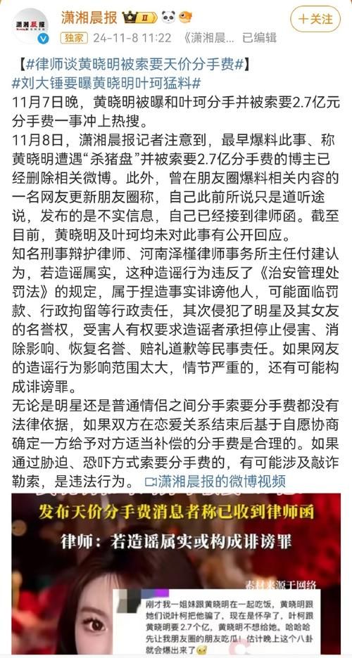 最新分手门事件有哪些？吃瓜群众速来围观！