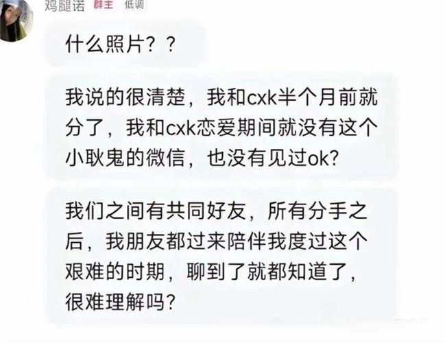 最新分手门事件有哪些？吃瓜群众速来围观！