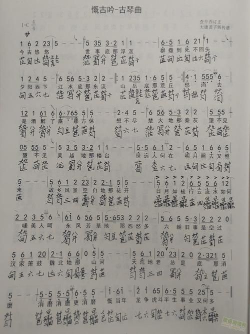 最有名的古琴曲是哪几首？这十首经典你一定听过。