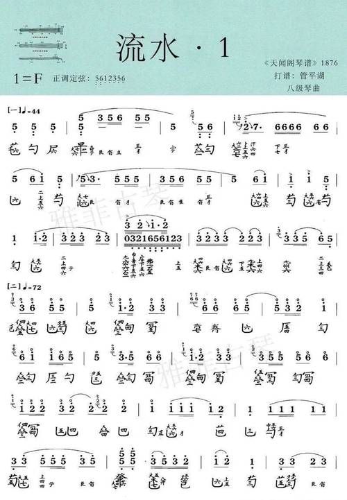 最有名的古琴曲是哪几首？这十首经典你一定听过。