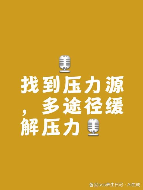最近压力大总想嗷嗷嗷发泄？快试试这几个解压方法！