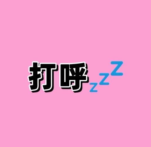 最近很火的噜啊噜是什么？看完这篇你就懂了！