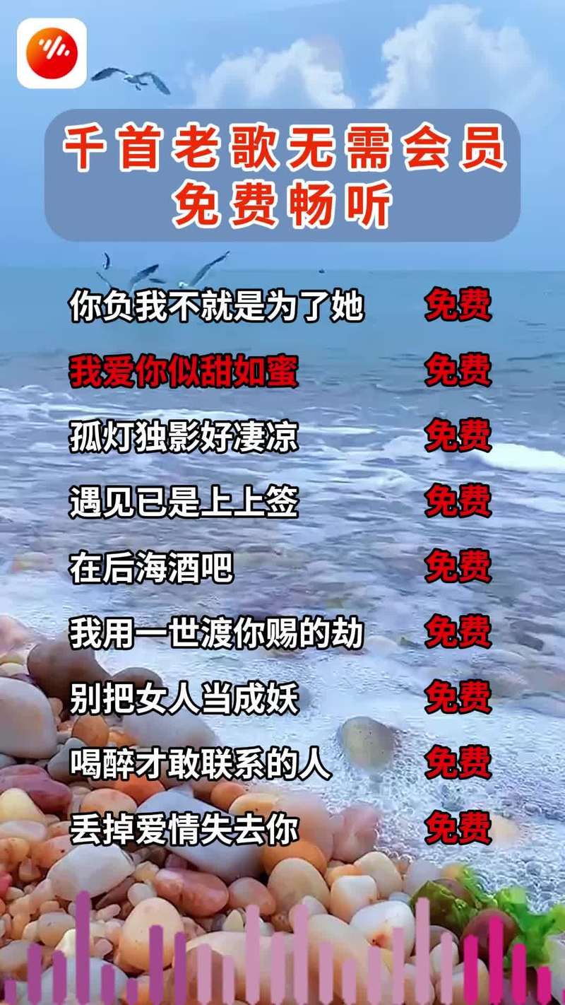 最近很火的甩毒歌是什么？听完让你心情舒畅！