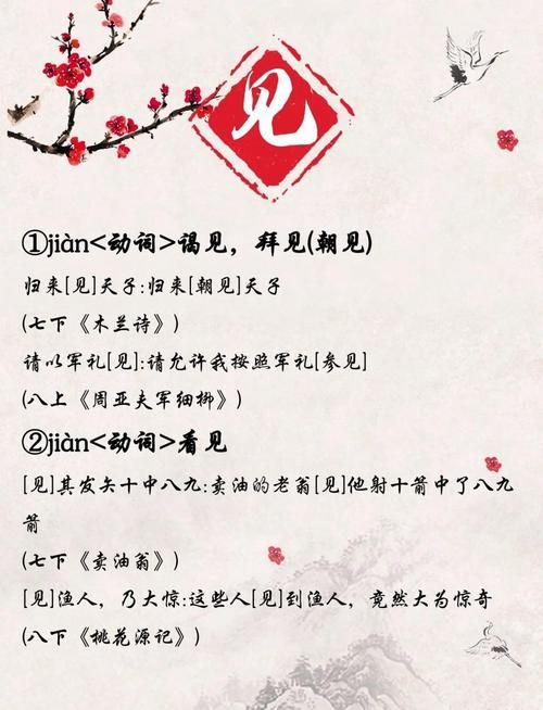 最近老听人说迟d见这个词？快来了解一下它的用法吧！