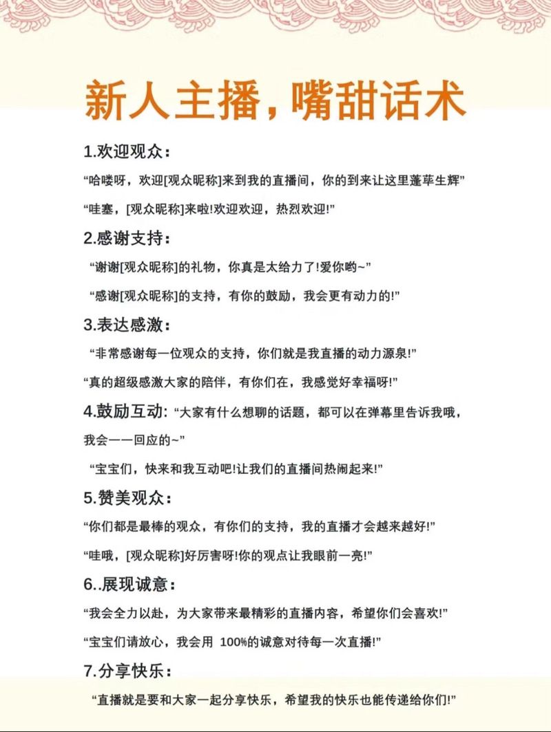 最近老听人说迟d见这个词？快来了解一下它的用法吧！