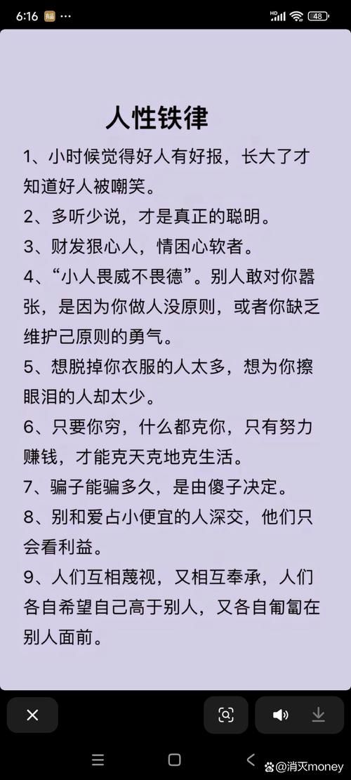 最近老听人说迟d见这个词？快来了解一下它的用法吧！
