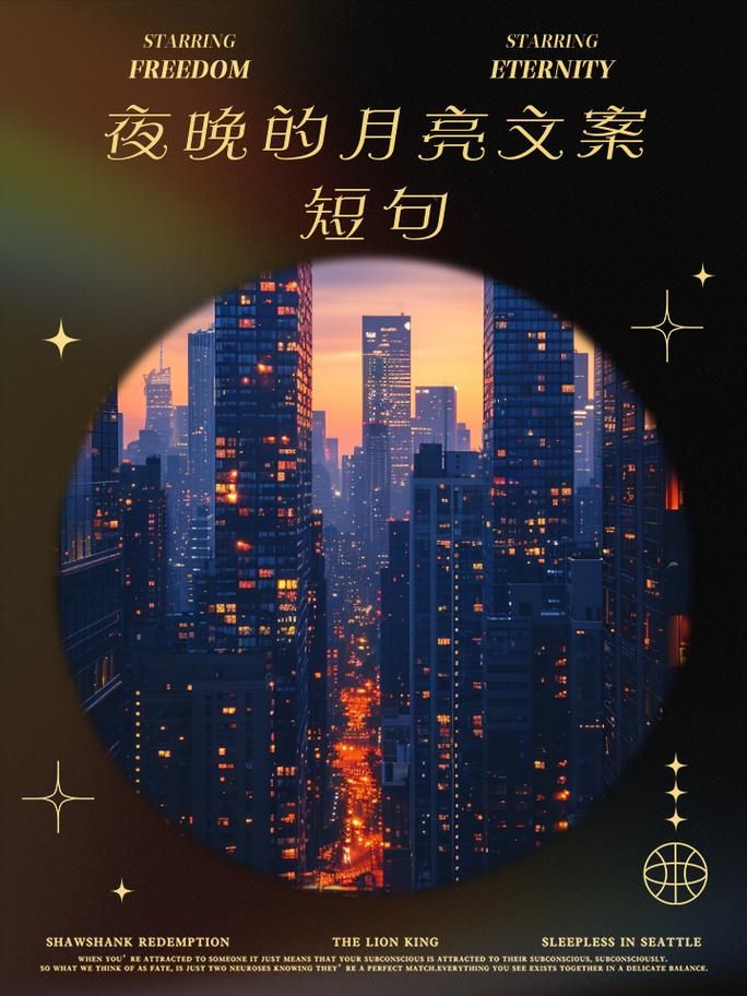 月弯弯的夜晚适合做什么？这几件事让你感觉很舒服。