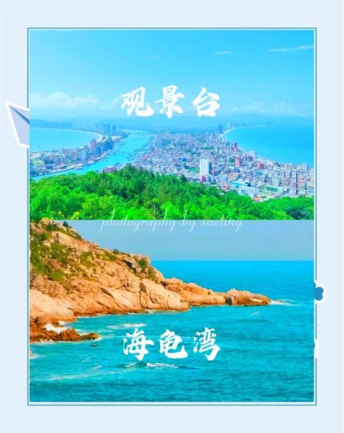 月湾湾有啥好玩的？这份超详细攻略赶紧收藏起来！