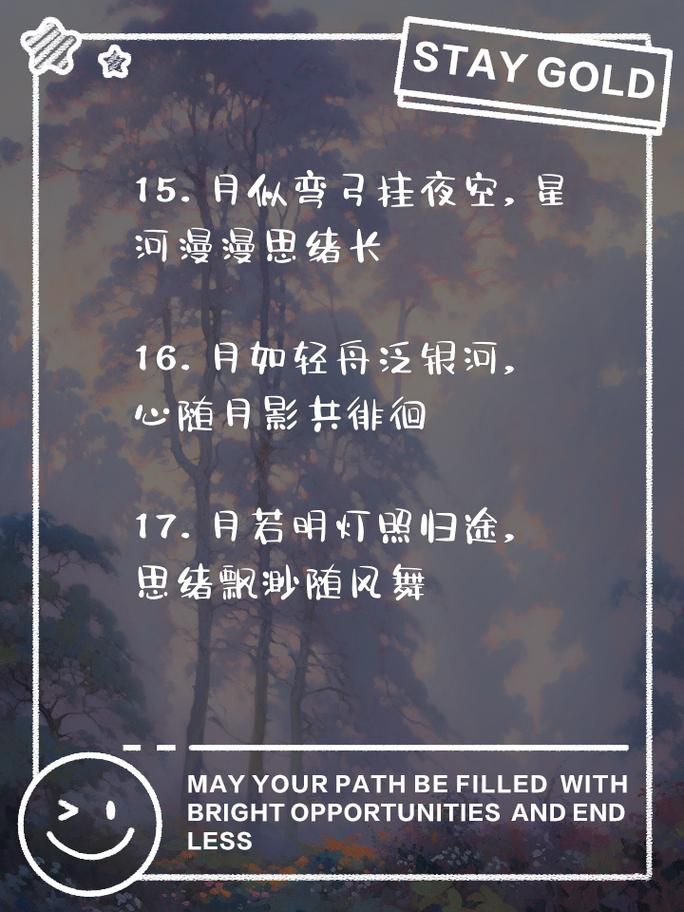 月高高的时候适合做什么？这几件事让你心情舒畅！