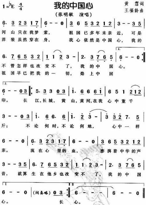 有哪些好听的爱国歌？这几首经典歌曲值得反复听！