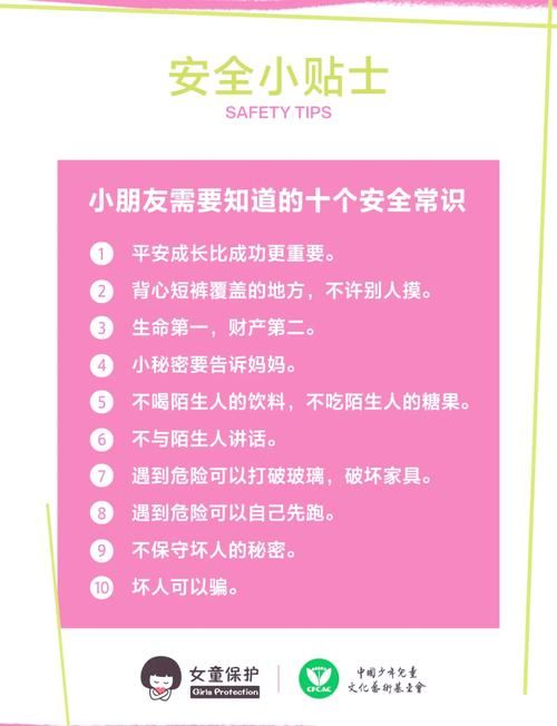 有哪些好方法可以守护家？快来学习这些居家安全技巧！