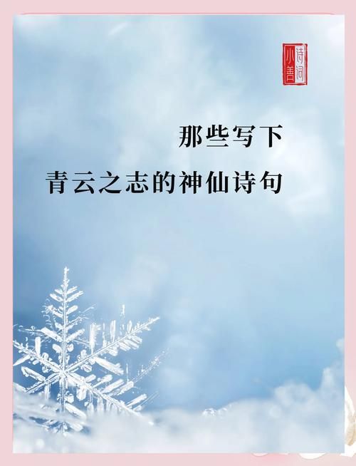 有哪些描写大红帆的诗句？这几首读起来很有感觉！
