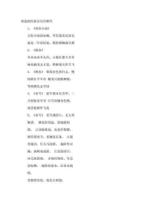 有哪些描写大红帆的诗句？这几首读起来很有感觉！