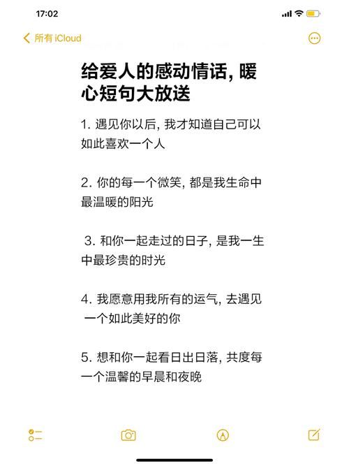有哪些描写爱意浓的句子？这几句浪漫情话快收藏！