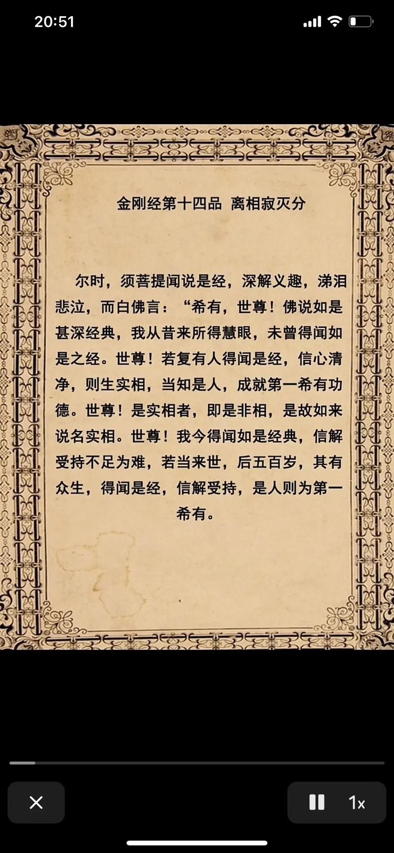 有哪些著名的经文歌作品？这几首经典值得反复聆听。