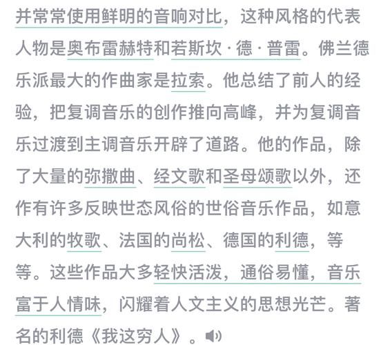 有哪些著名的经文歌作品？这几首经典值得反复聆听。