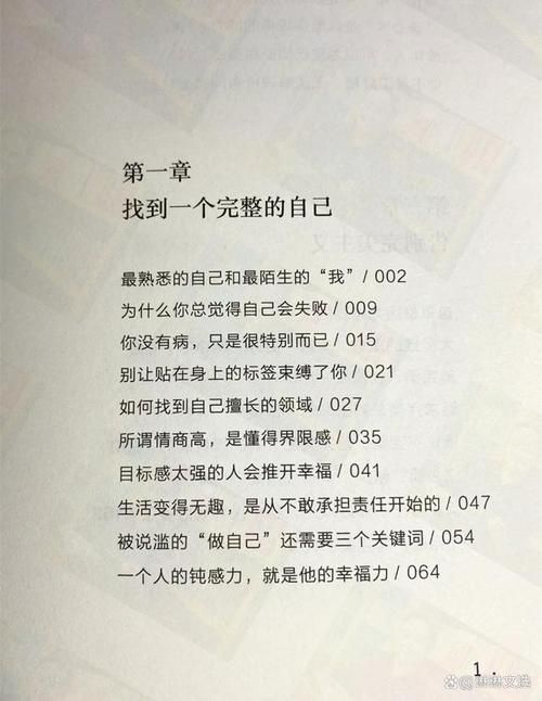 有没有真正忘记他的好办法？做到这五点让你轻松走出来！