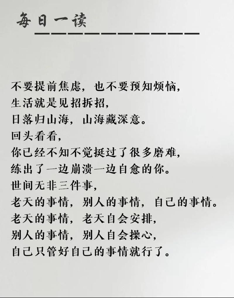有没有真正忘记他的好办法？做到这五点让你轻松走出来！