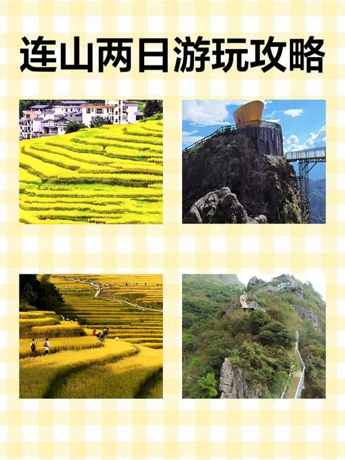有连山为什么那么神秘？它在中国文化里有多重要？