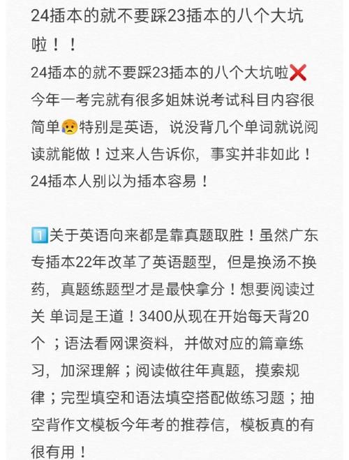 期待爱的时候要注意什么？过来人告诉你这些坑千万别踩。
