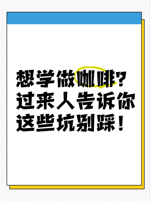 期待爱的时候要注意什么？过来人告诉你这些坑千万别踩。
