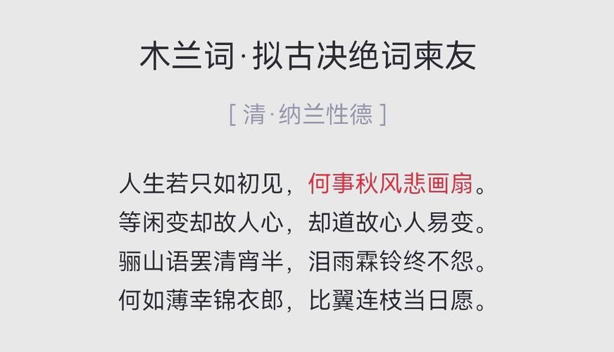 木兰情的精神是什么？带你了解花木兰的勇敢与孝心。