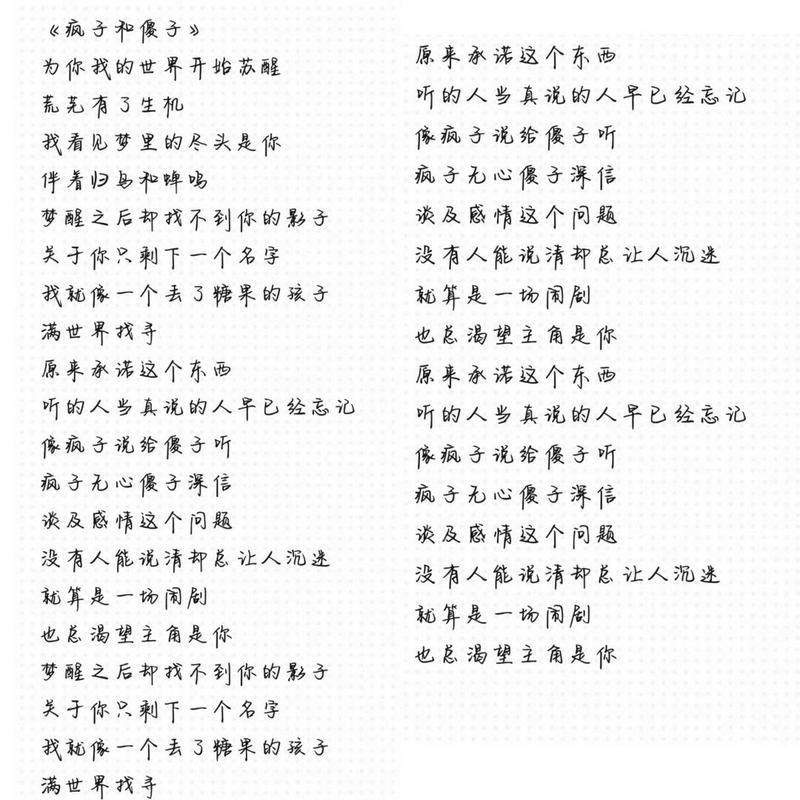 朱砂泪这首歌为什么这么火？歌词背后的故事感人！