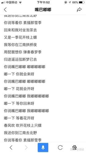朱砂泪这首歌为什么这么火？歌词背后的故事感人！