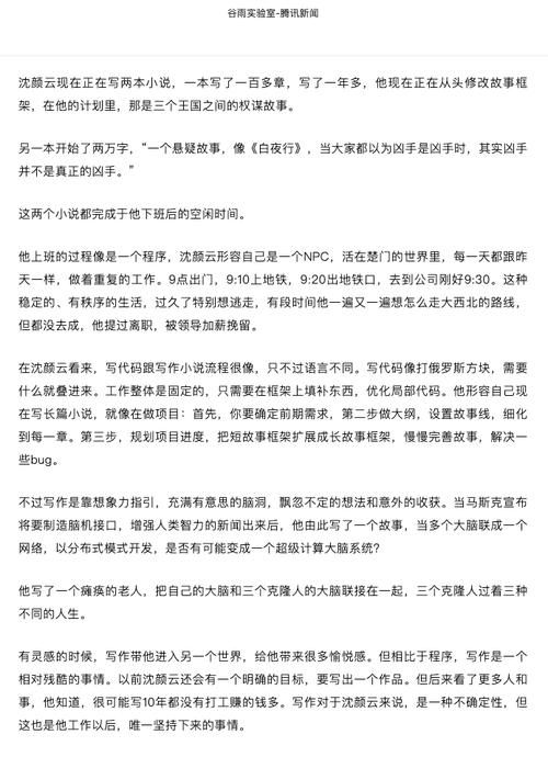 李保涛有哪些主要经历？一文带你回顾他的过往！