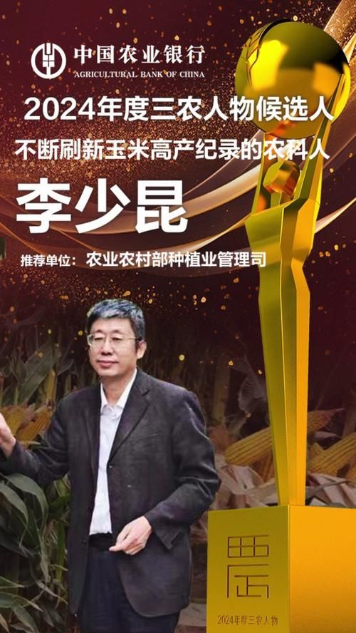 李少南是谁？快速了解这位人物的基本情况和背景！