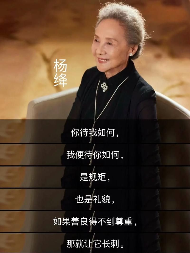 杨冰心最近有什么新消息？关注她的最新动态资讯！