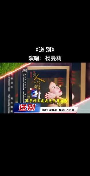 杨曼莉的歌曲哪里可以听？这几个音乐平台能找到。