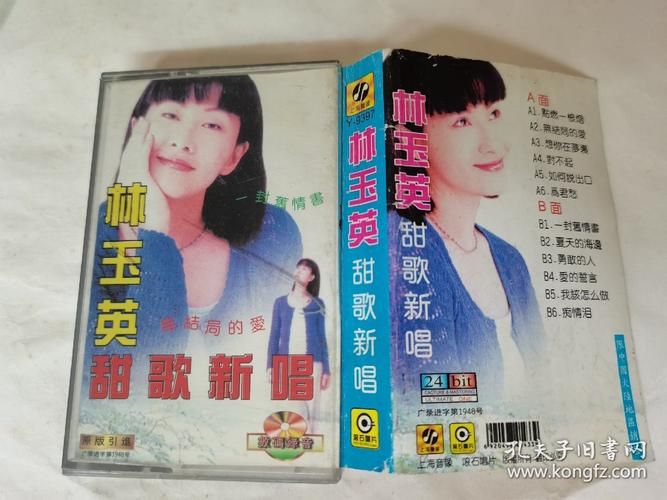 林玉英为什么这么火？揭秘当年林玉英歌曲爆红的原因。