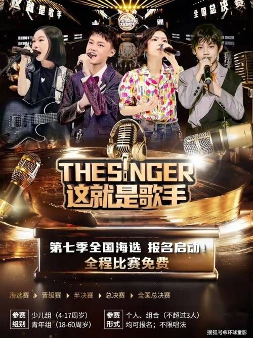 某音乐是谁唱的？歌手背景和歌曲创作故事大揭秘！