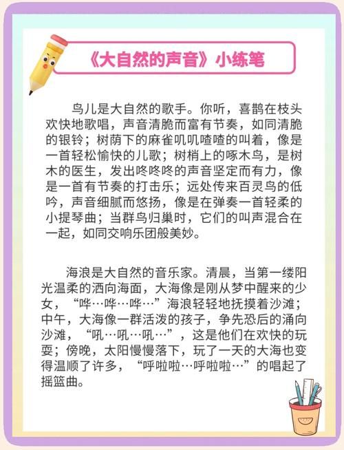 树叶沙沙沙的声音是什么感觉？一起来感受大自然的宁静！