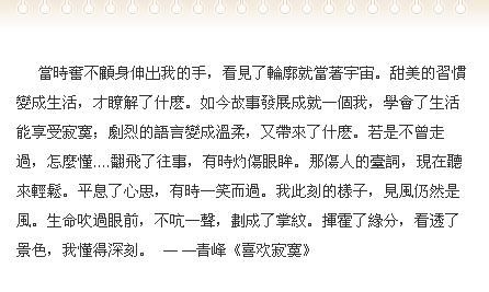 梦の河这首歌讲了什么？深度解读歌词里感人的毕业故事。