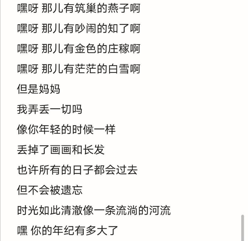 梦の河这首歌讲了什么？深度解读歌词里感人的毕业故事。