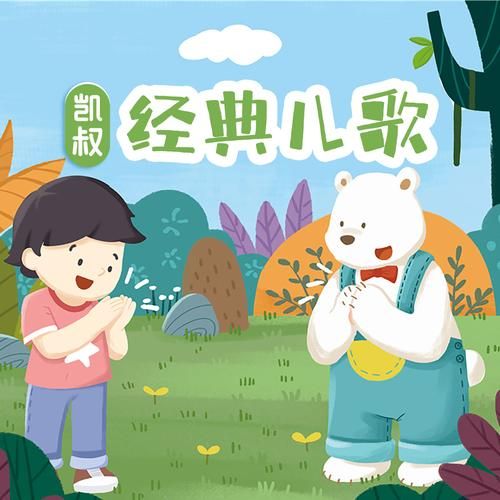 梦の河这首歌讲了什么？深度解读歌词里感人的毕业故事。